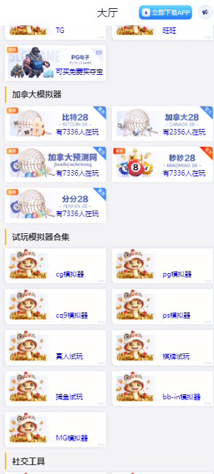 QQ20250808-110934 QQ20250808-110934