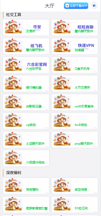 QQ20250808-110945 QQ20250808-110945