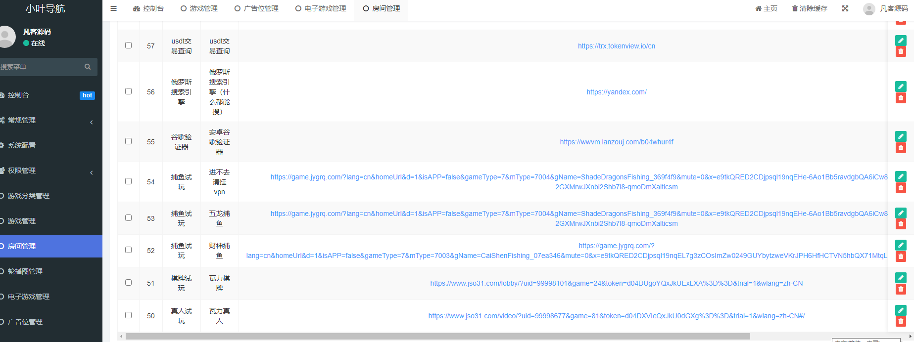 QQ20250808-111137 QQ20250808-111137