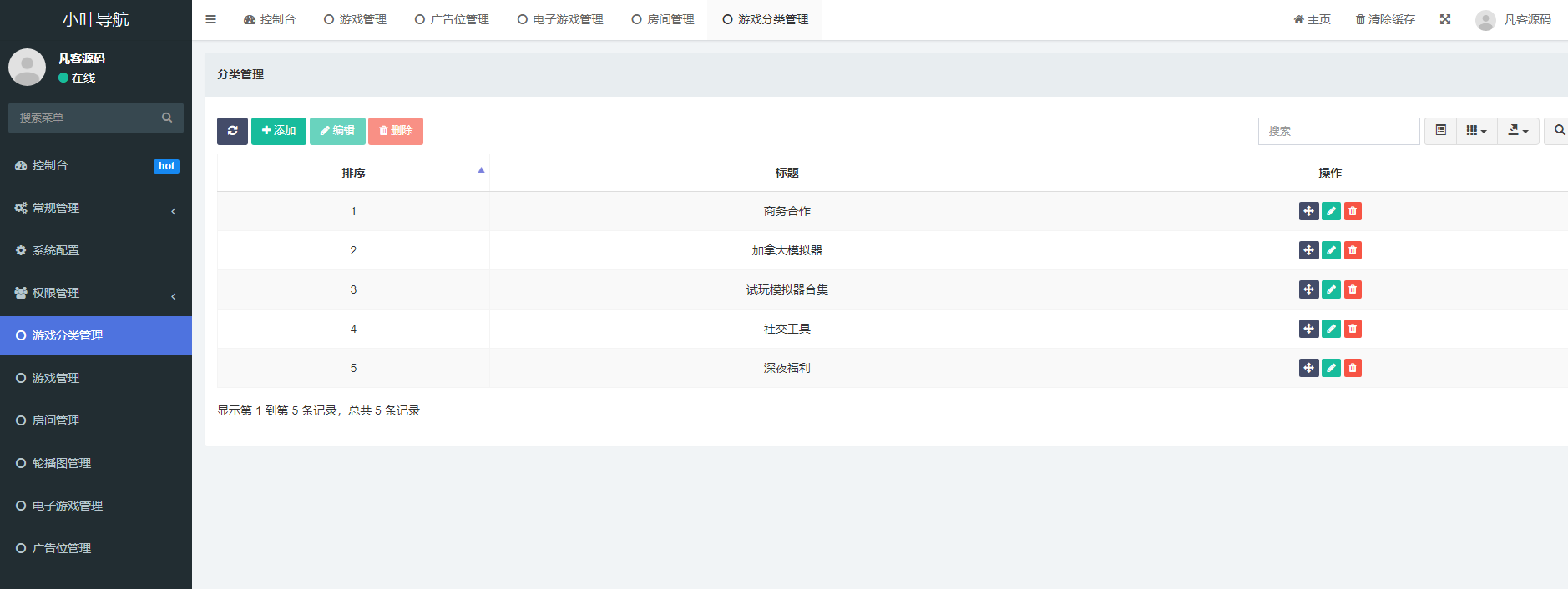 QQ20250808-111208 QQ20250808-111208