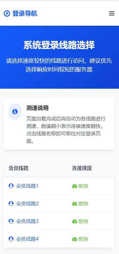 QQ20250820-155616 QQ20250820-155616