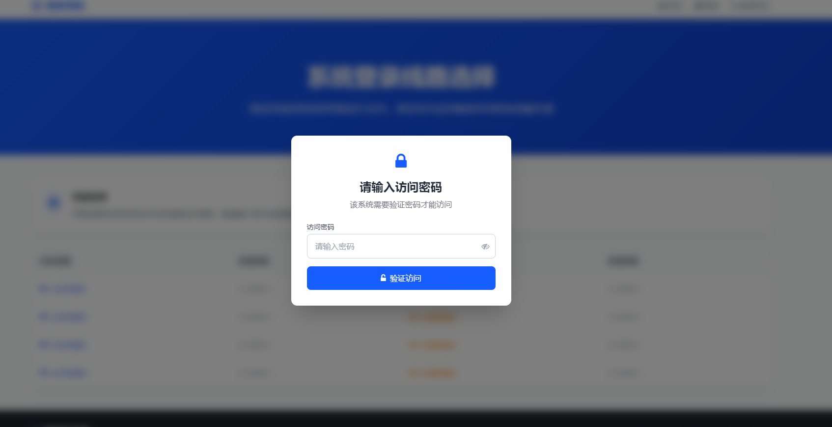 QQ20250820-155627 QQ20250820-155627