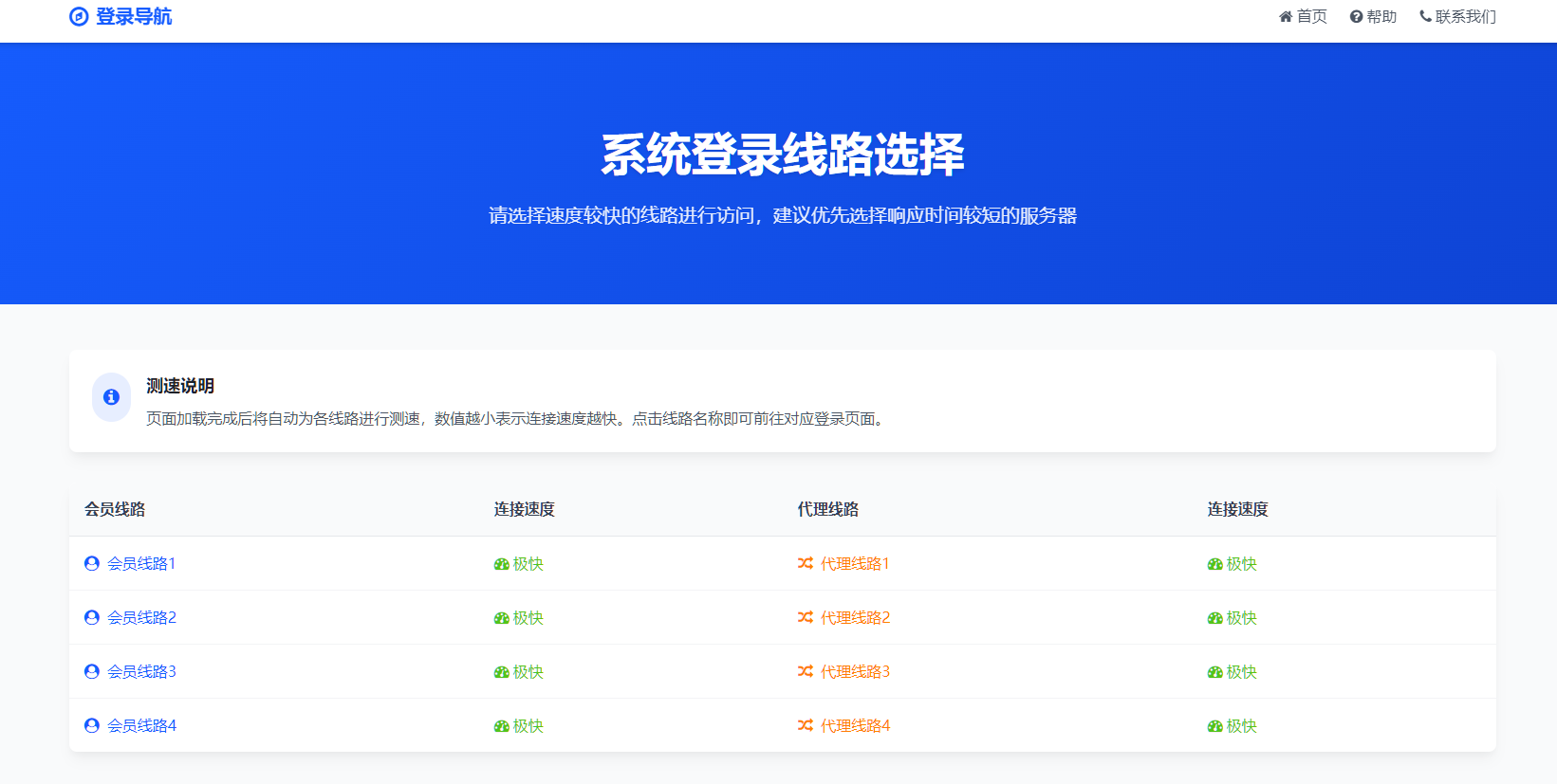 QQ20250820-155642 QQ20250820-155642