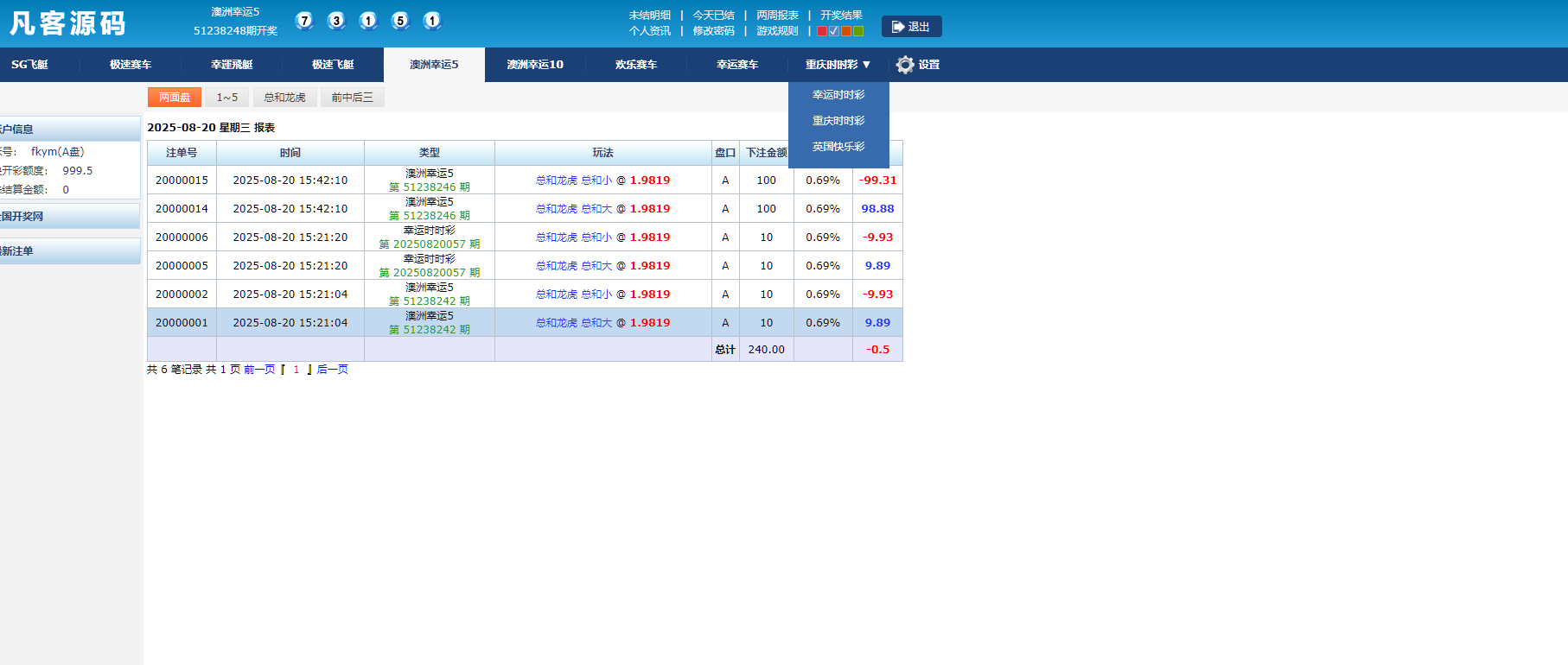 QQ20250820-155731 QQ20250820-155731