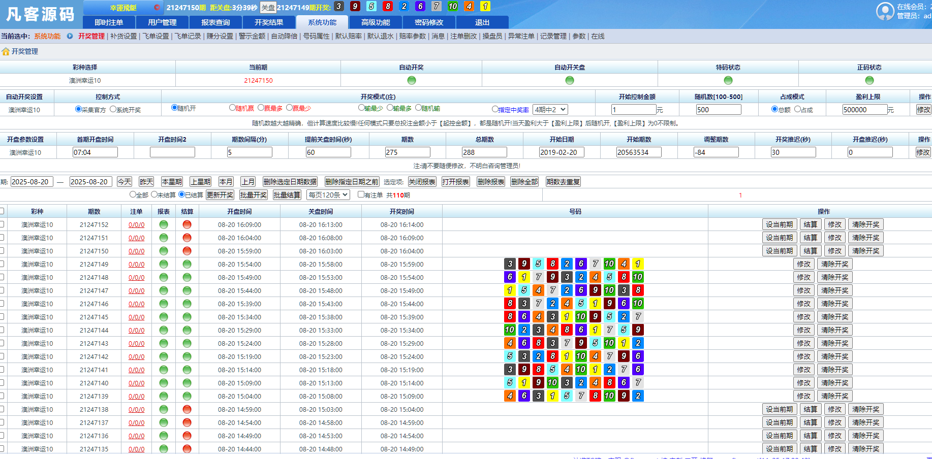 QQ20250820-155926 QQ20250820-155926