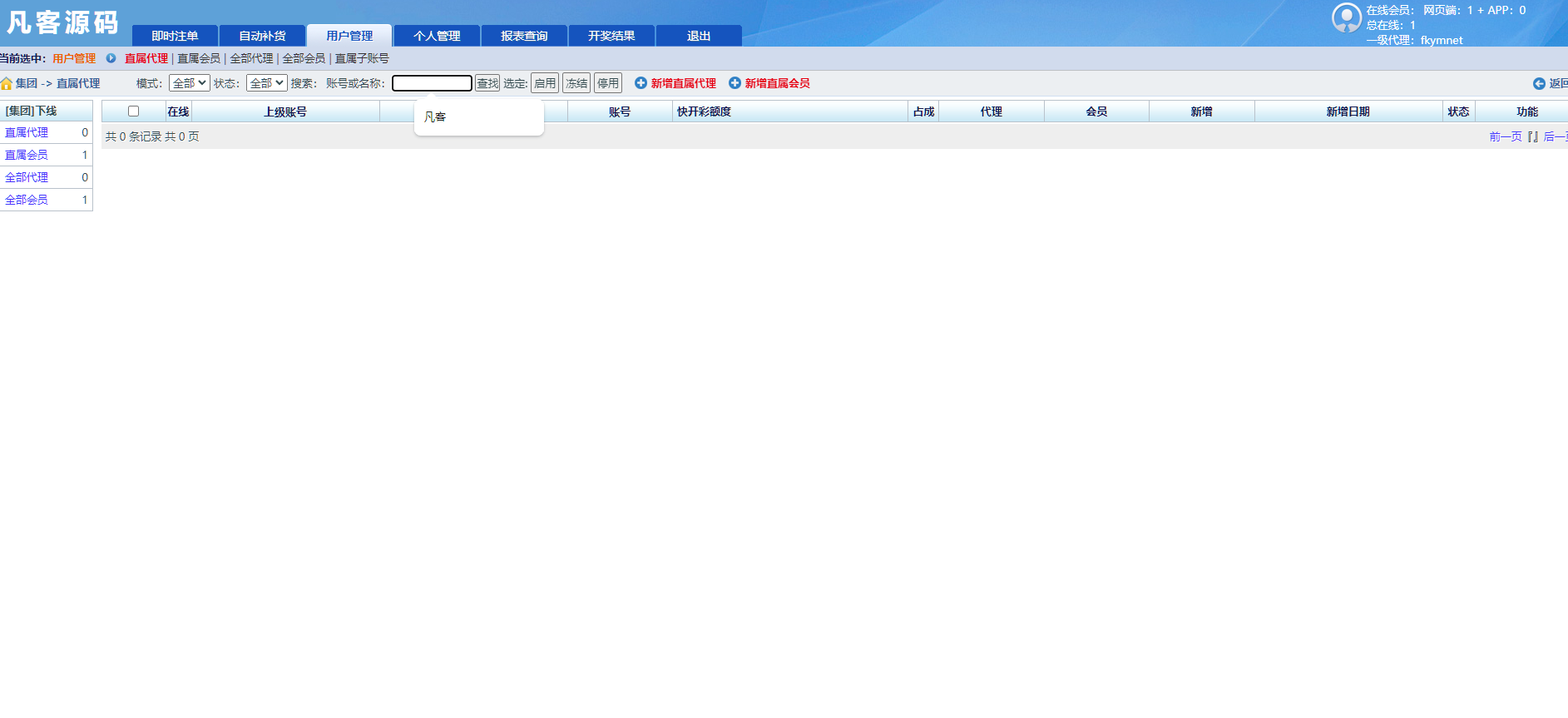 QQ20250820-155941 QQ20250820-155941