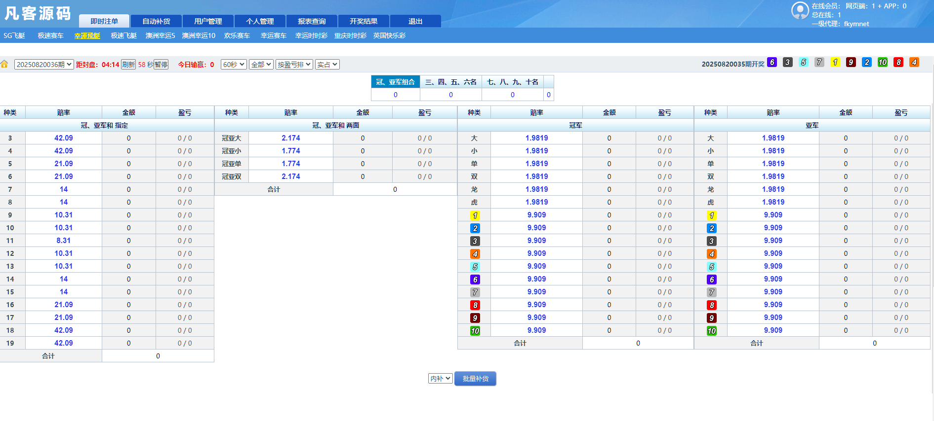 QQ20250820-160005 QQ20250820-160005