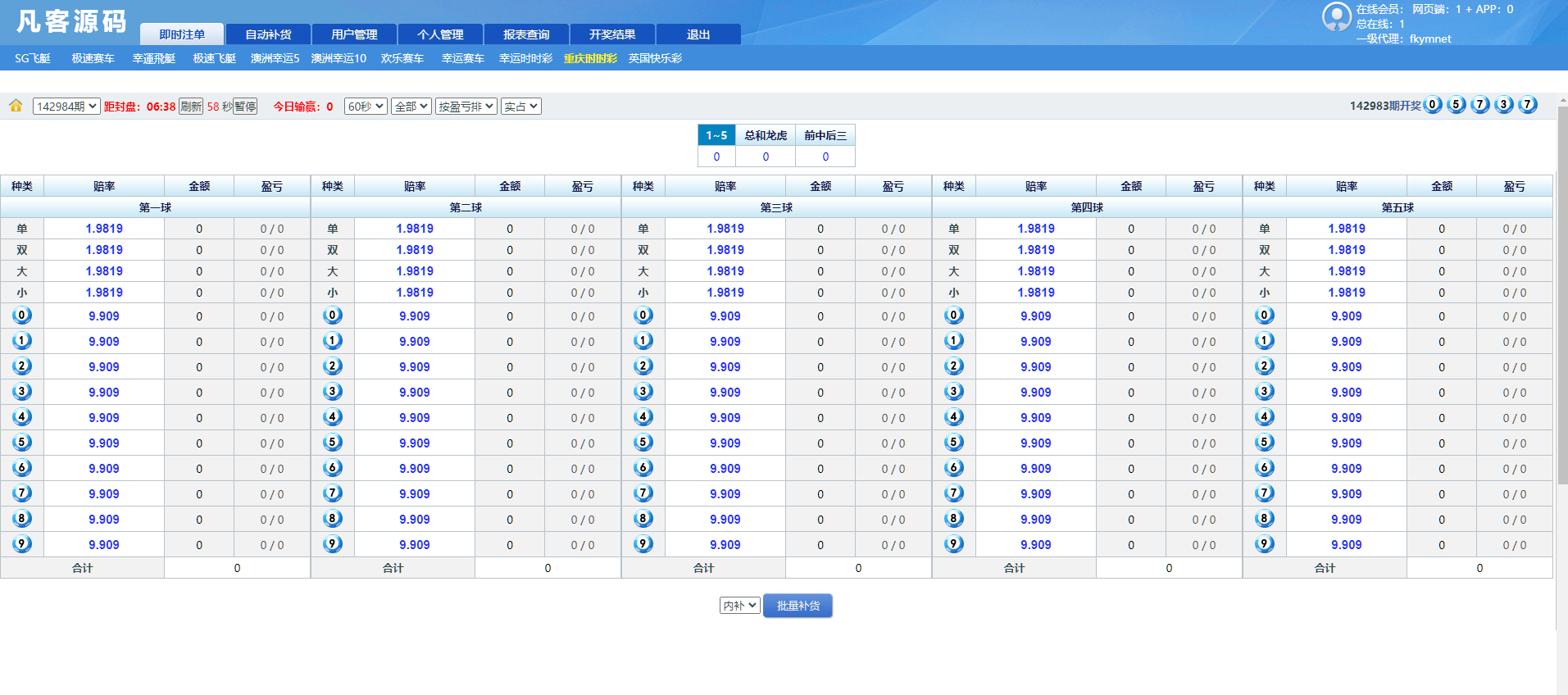 QQ20250820-160017 QQ20250820-160017