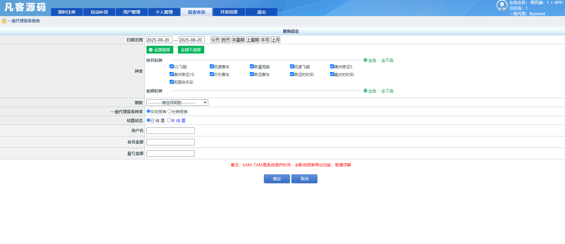 QQ20250820-160036 QQ20250820-160036