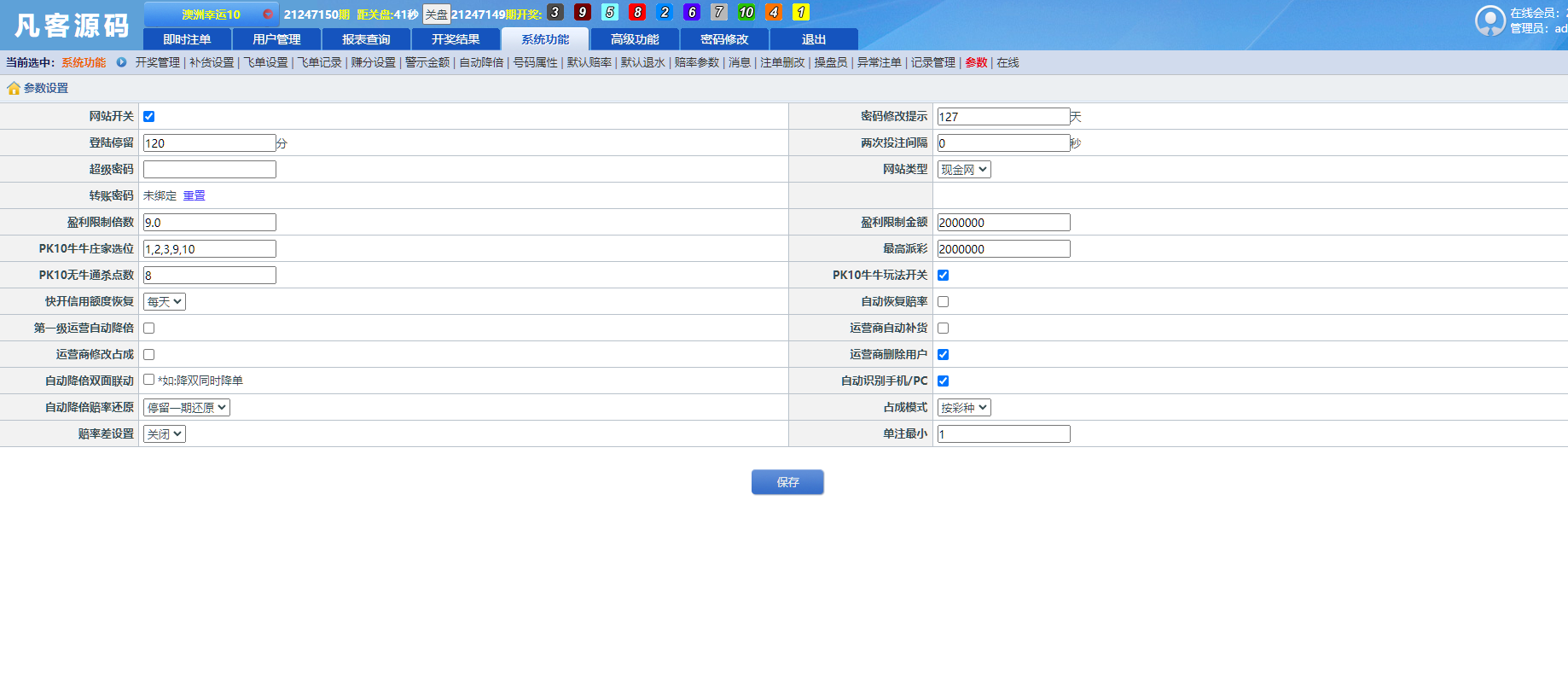QQ20250820-160224 QQ20250820-160224