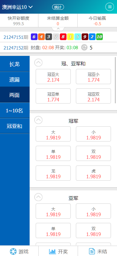 QQ20250820-161058 QQ20250820-161058