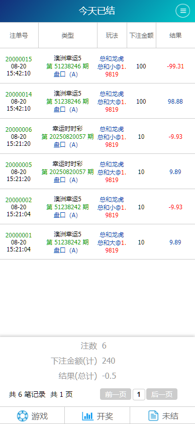 QQ20250820-161141 QQ20250820-161141