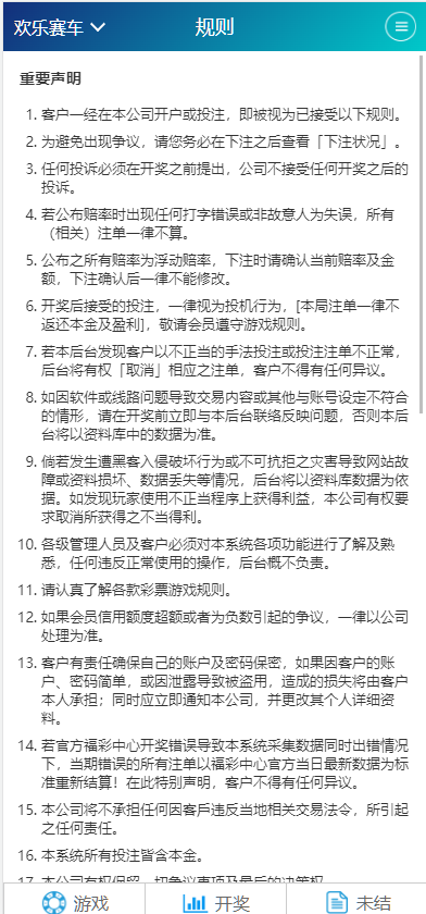 QQ20250820-161246 QQ20250820-161246