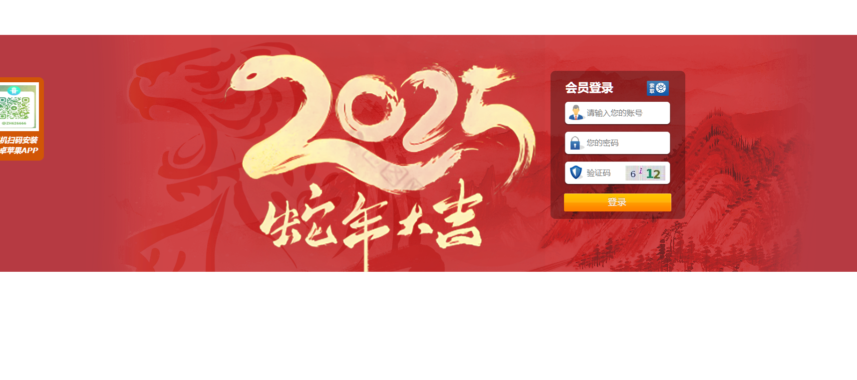 QQ20250820-165520 QQ20250820-165520