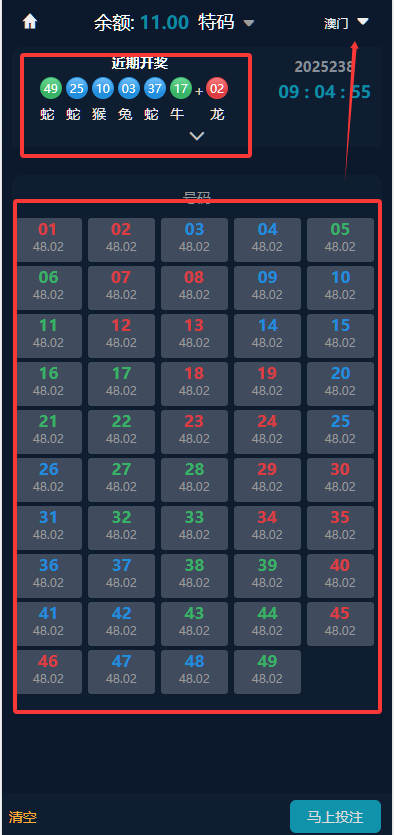 QQ20250826-122709 QQ20250826-122709