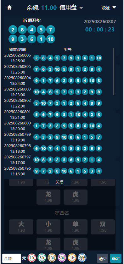 QQ20250826-132634 QQ20250826-132634