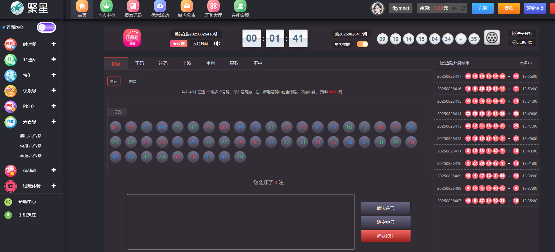 QQ20250826-135515 QQ20250826-135515