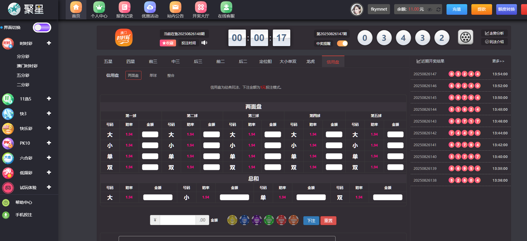 QQ20250826-135529 QQ20250826-135529