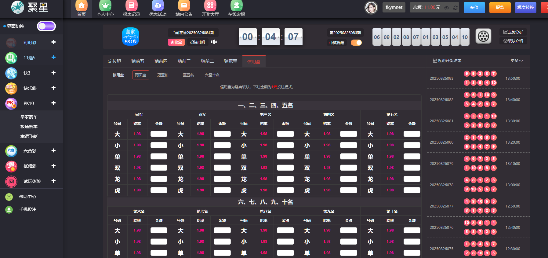 QQ20250826-135544 QQ20250826-135544