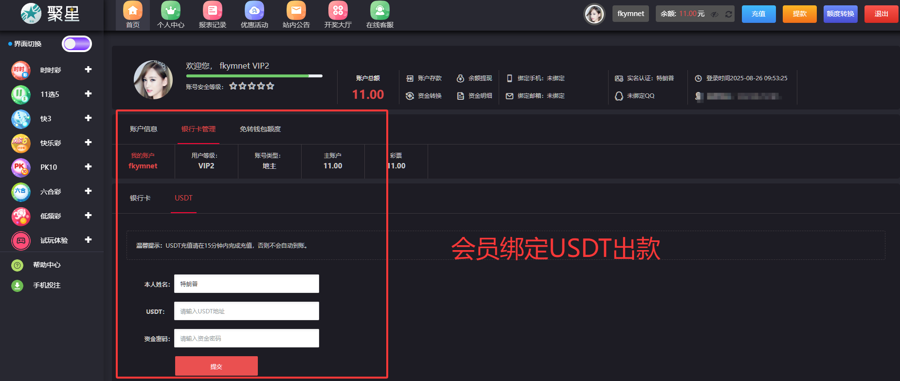 QQ20250826-140218 QQ20250826-140218