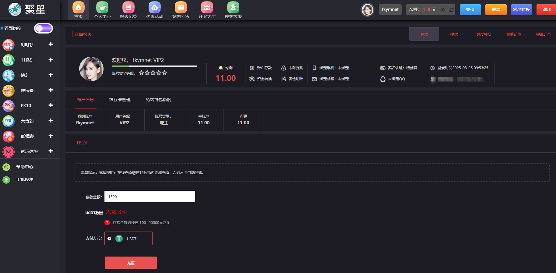 QQ20250826-140259 QQ20250826-140259