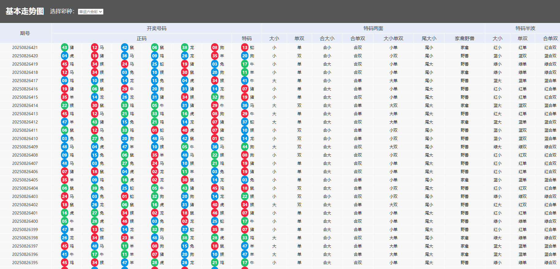 QQ20250826-140346 QQ20250826-140346