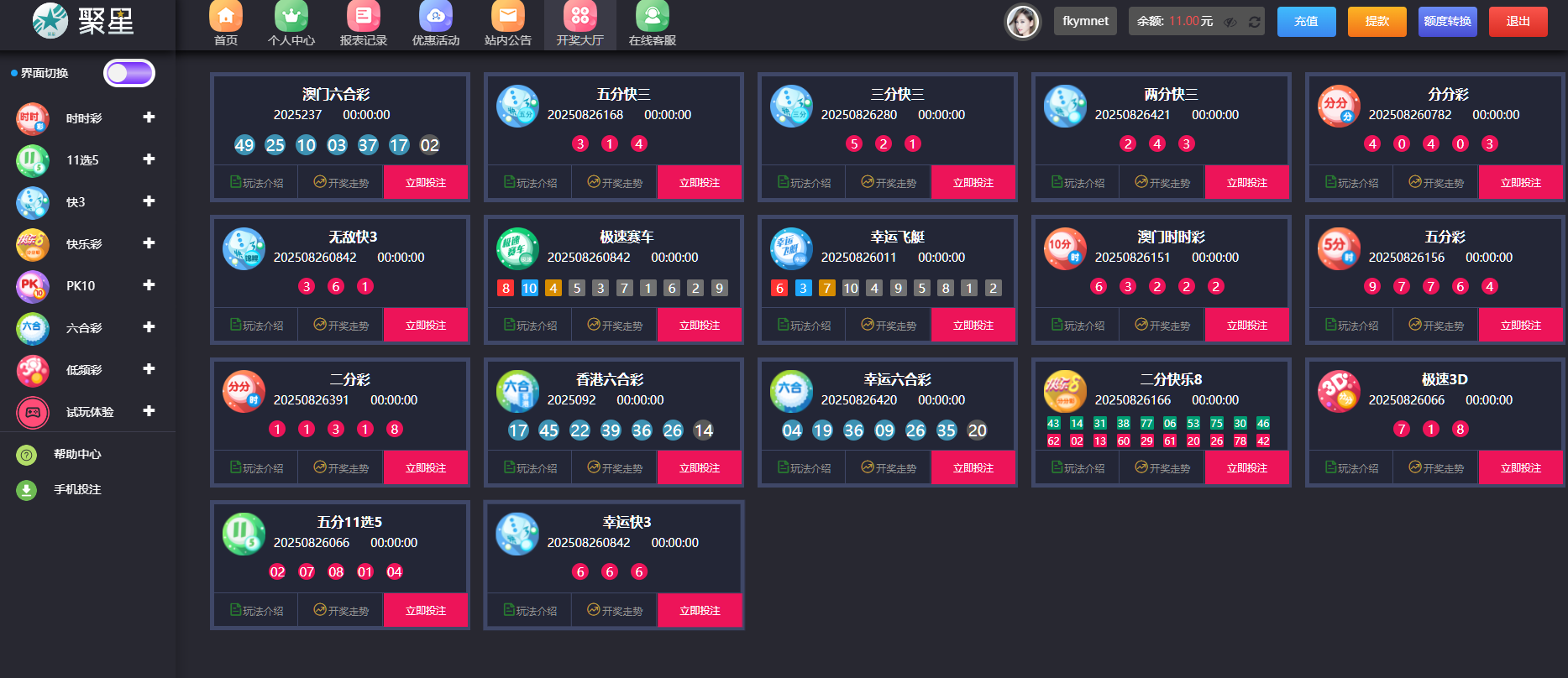 QQ20250826-140935 QQ20250826-140935