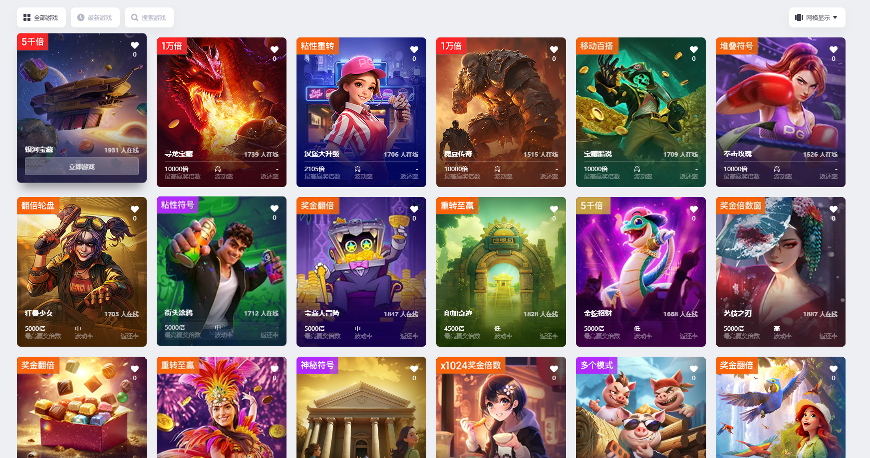 QQ20250826-141325 QQ20250826-141325