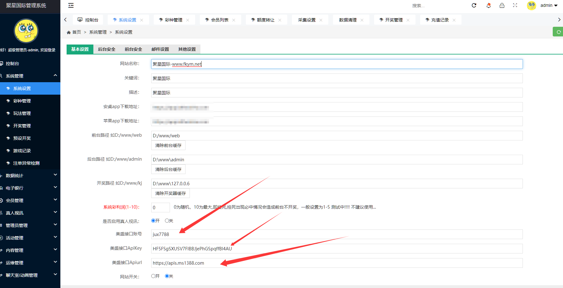 QQ20250826-141457 QQ20250826-141457