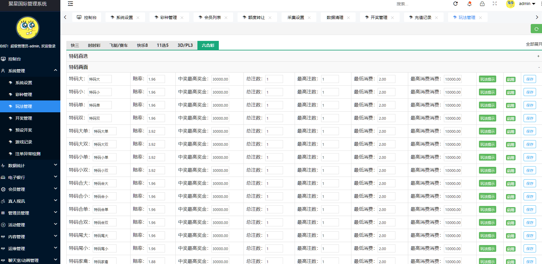 QQ20250826-141517 QQ20250826-141517