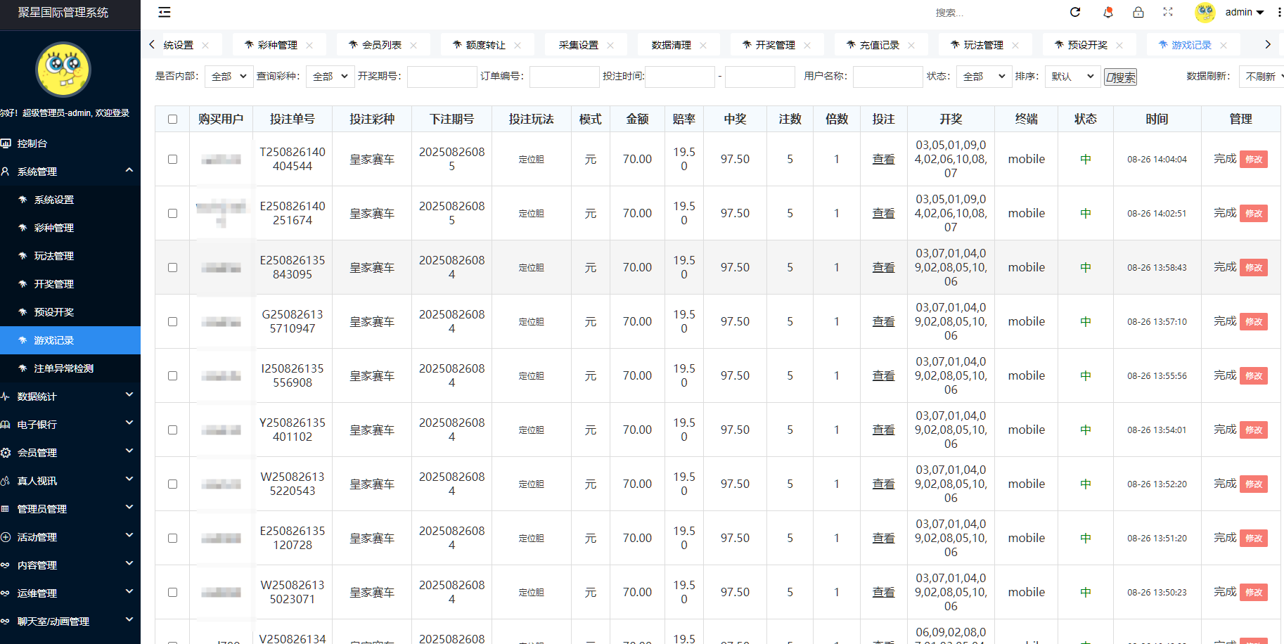 QQ20250826-141601 QQ20250826-141601