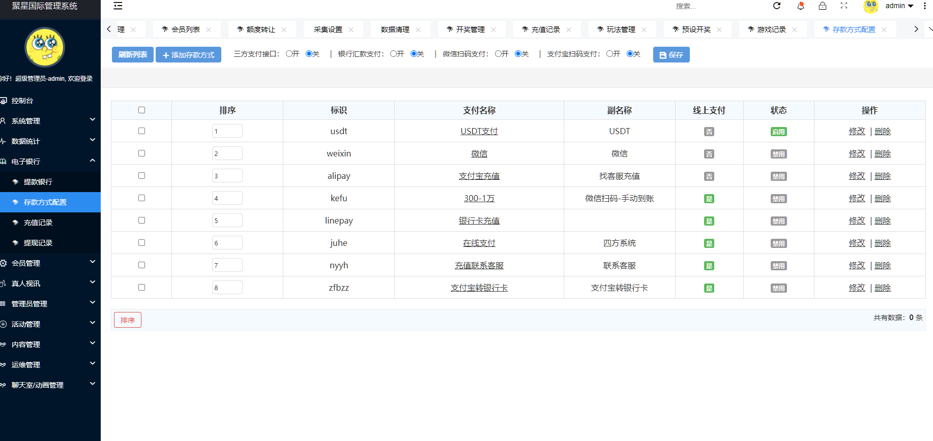 QQ20250826-141620 QQ20250826-141620