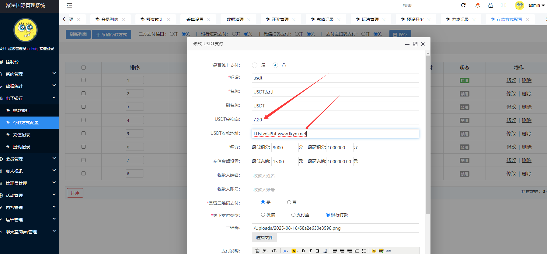 QQ20250826-141654 QQ20250826-141654
