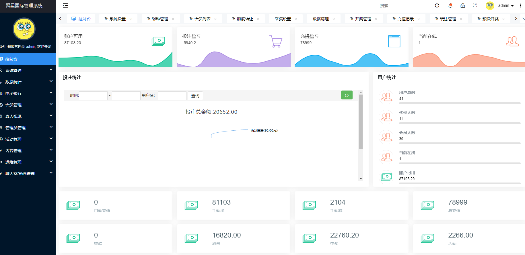 QQ20250826-141735 QQ20250826-141735