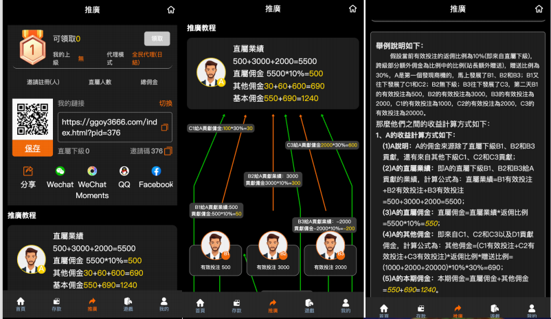 QQ20250827-175409 QQ20250827-175409