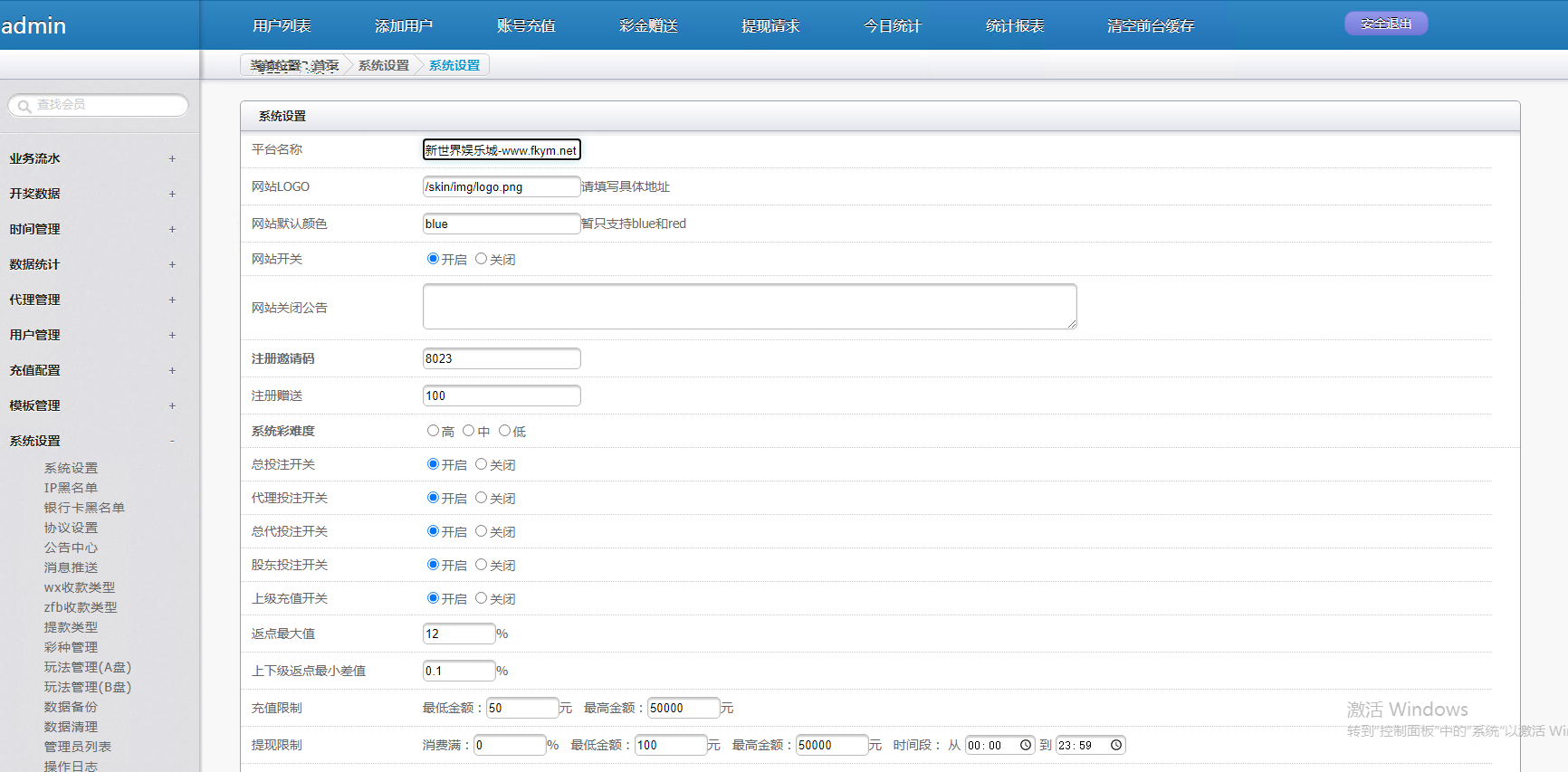 QQ20250831-153757 QQ20250831-153757