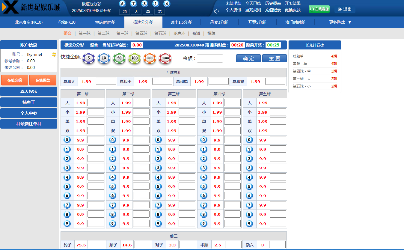 QQ20250831-154743 QQ20250831-154743