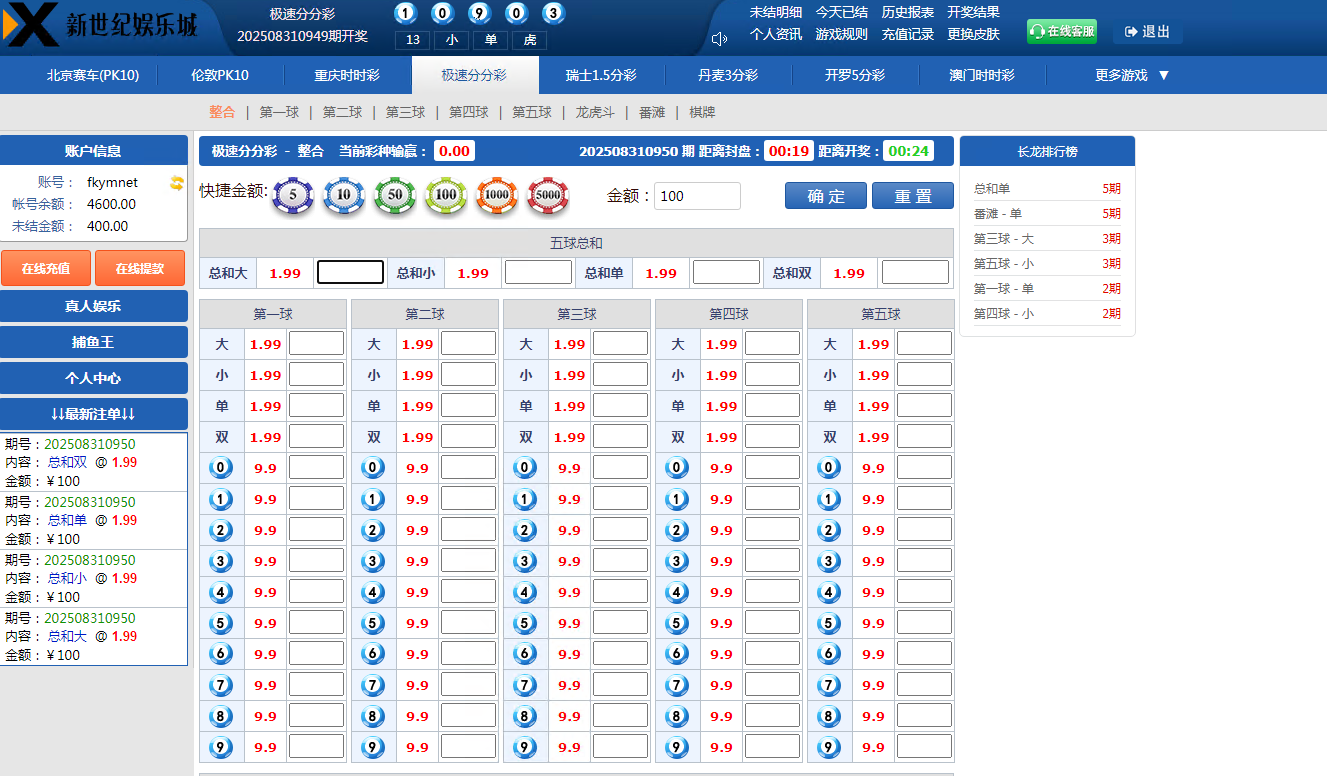 QQ20250831-154844 QQ20250831-154844