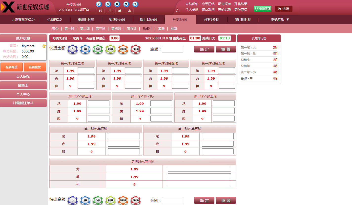 QQ20250831-154954 QQ20250831-154954