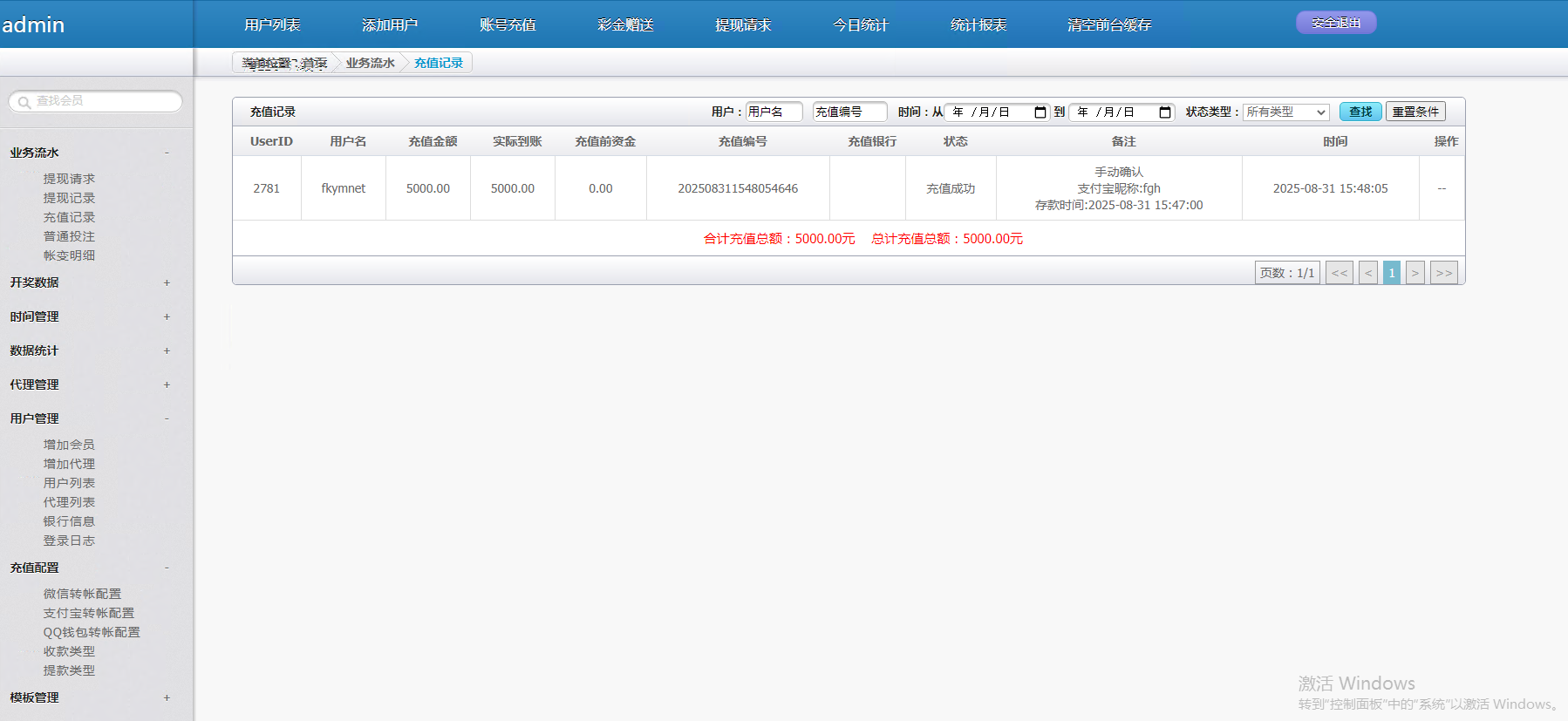 QQ20250831-155035 QQ20250831-155035