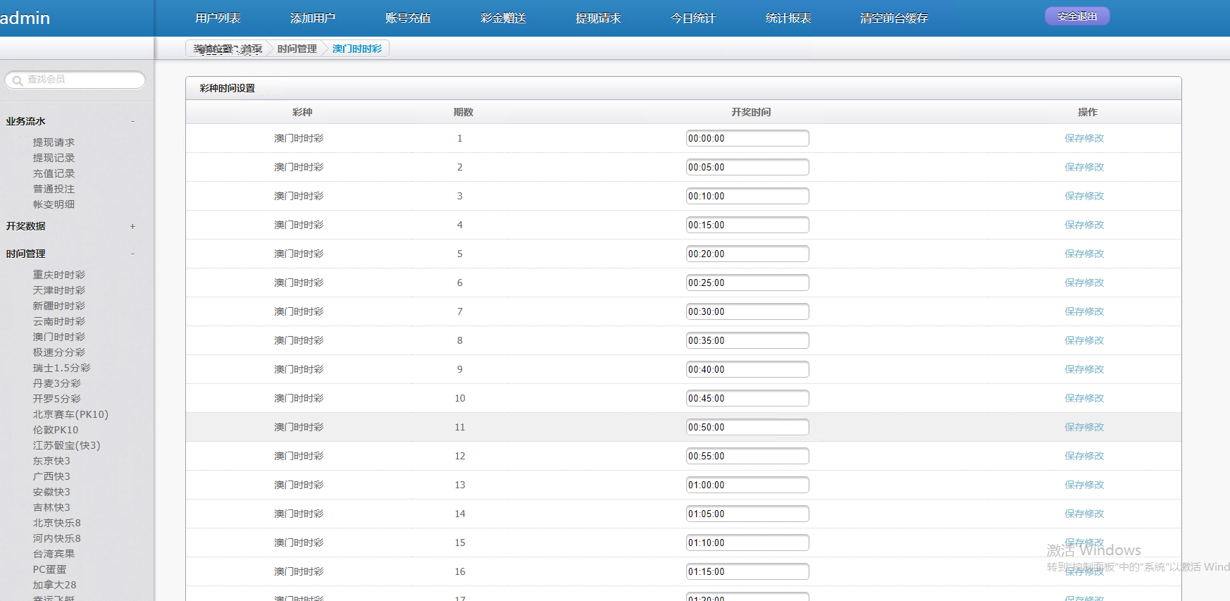 QQ20250831-155053 QQ20250831-155053