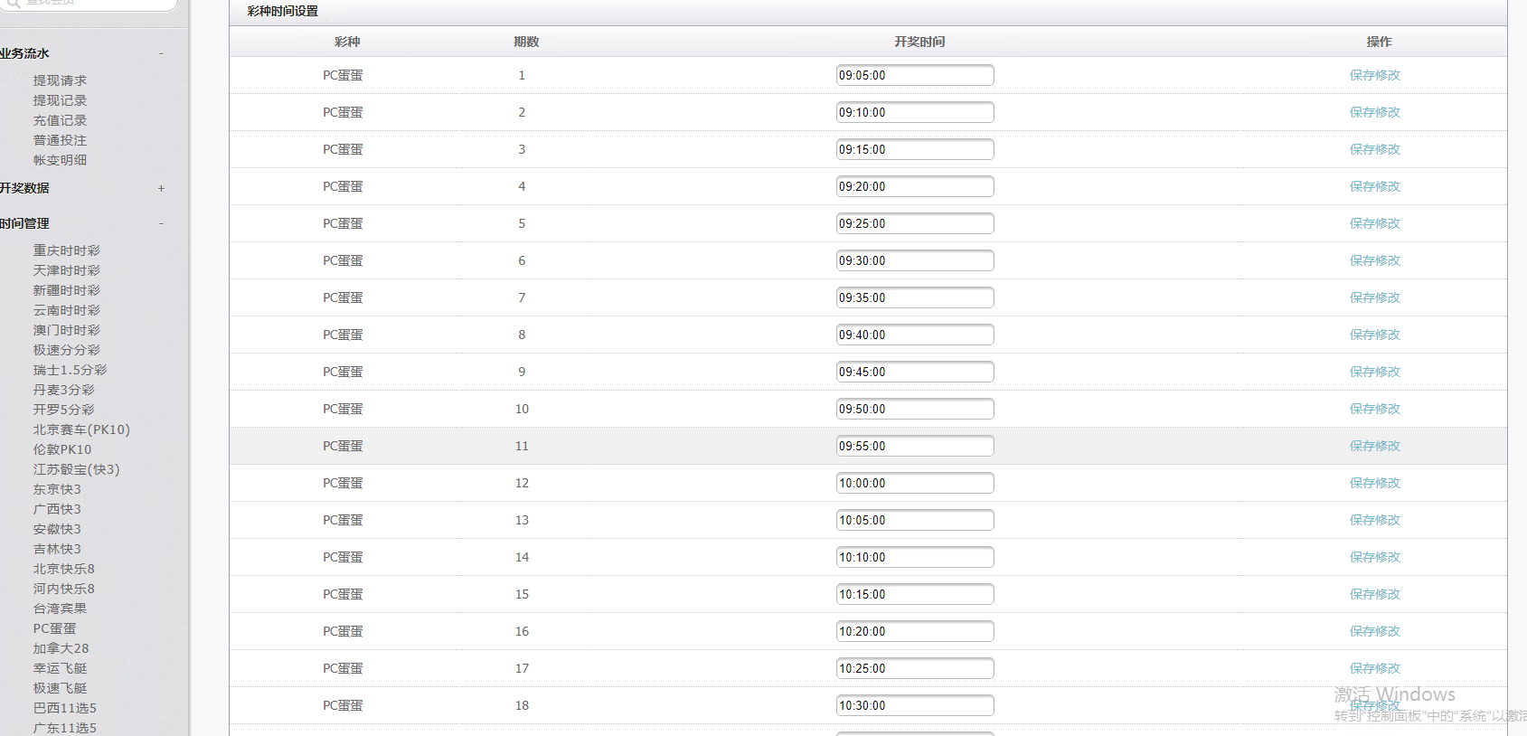 QQ20250831-155110 QQ20250831-155110