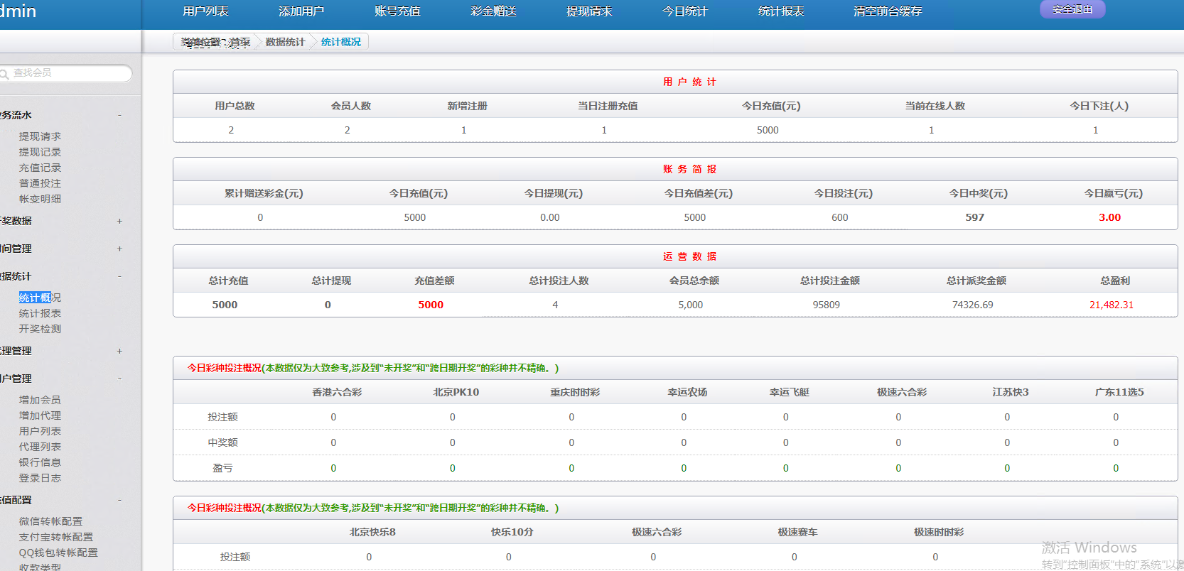 QQ20250831-155126 QQ20250831-155126