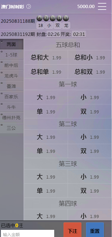 QQ20250831-155236 QQ20250831-155236