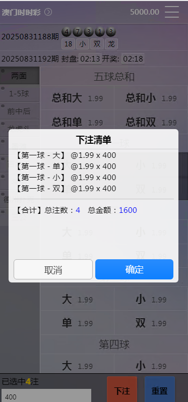 QQ20250831-155250 QQ20250831-155250