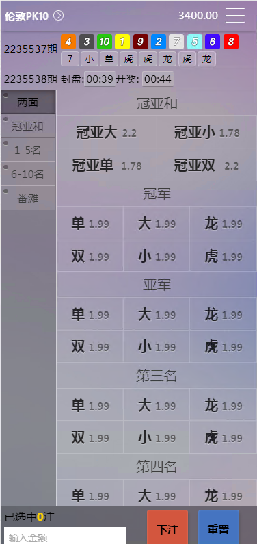 QQ20250831-155323 QQ20250831-155323