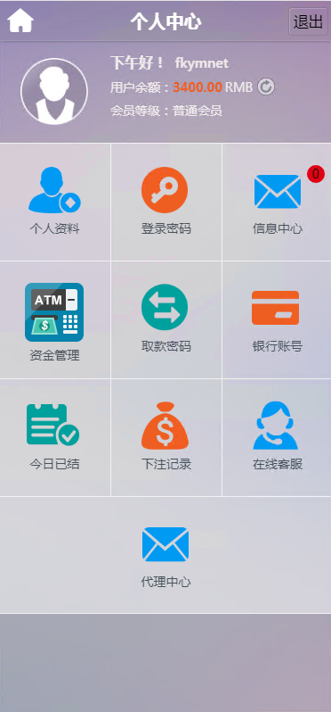 QQ20250831-155359 QQ20250831-155359