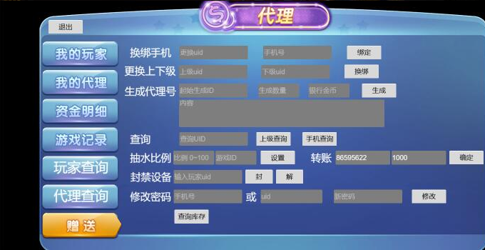 QQ20250911-205724 QQ20250911-205724