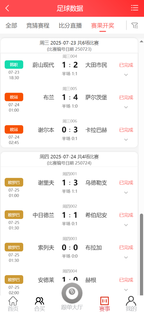 c1a34c9baccfbb2 c1a34c9baccfbb2