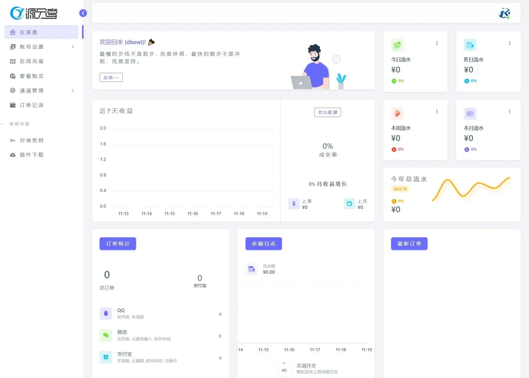 20251123214844-78ed2 20251123214844-78ed2